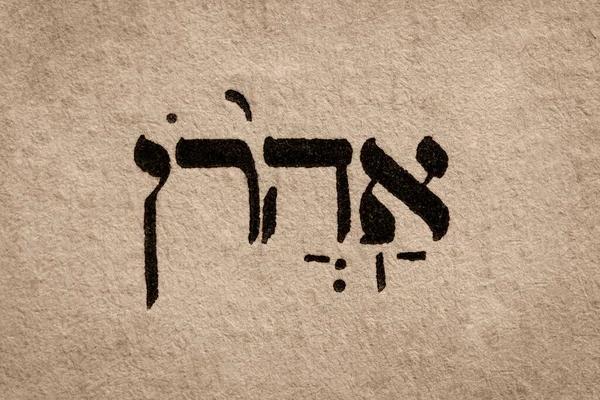 Enhance Your Prayer Routine with Inspirational Mishnah Prayer Cards